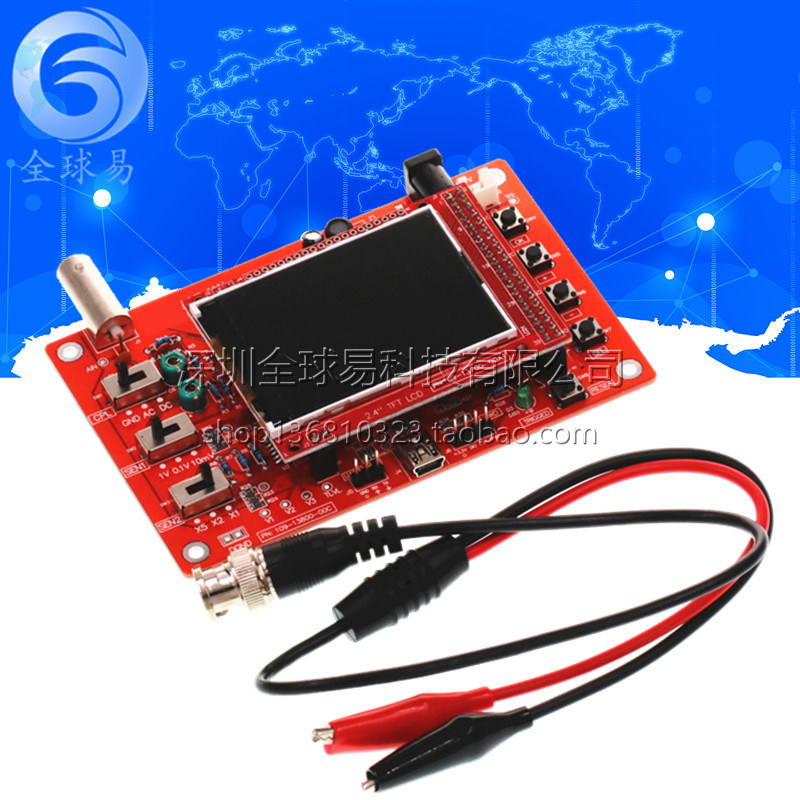 DS138示波器制作套件 电子学习套件 手持袖珍示波器DIY 包邮