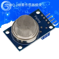 MQ-2 Gas Sensor Smoke Methane Butane Detection Analog Sensor Module SUNLEPHANT