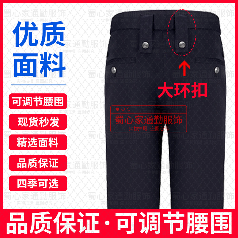 Men's Winter Duty Pants, Men's Spring, Autumn, and Winter Thickened Pants, Adjustable Large Buckle Thin Summer Pants, Dress Pants Men's Winter Duty Pants, Men's Spring, Autumn, and Winter Thickened Pants, Adjustable Large Buckle Thin Summer Pants, Dress Pants