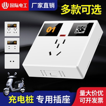 International electrician exposed installation switch socket panel indicator light battery car charging pile socket five-hole socket