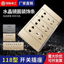 International electrician golden wall switch socket 5 holes 20 holes 20 holes USB socket power socket switch panel
