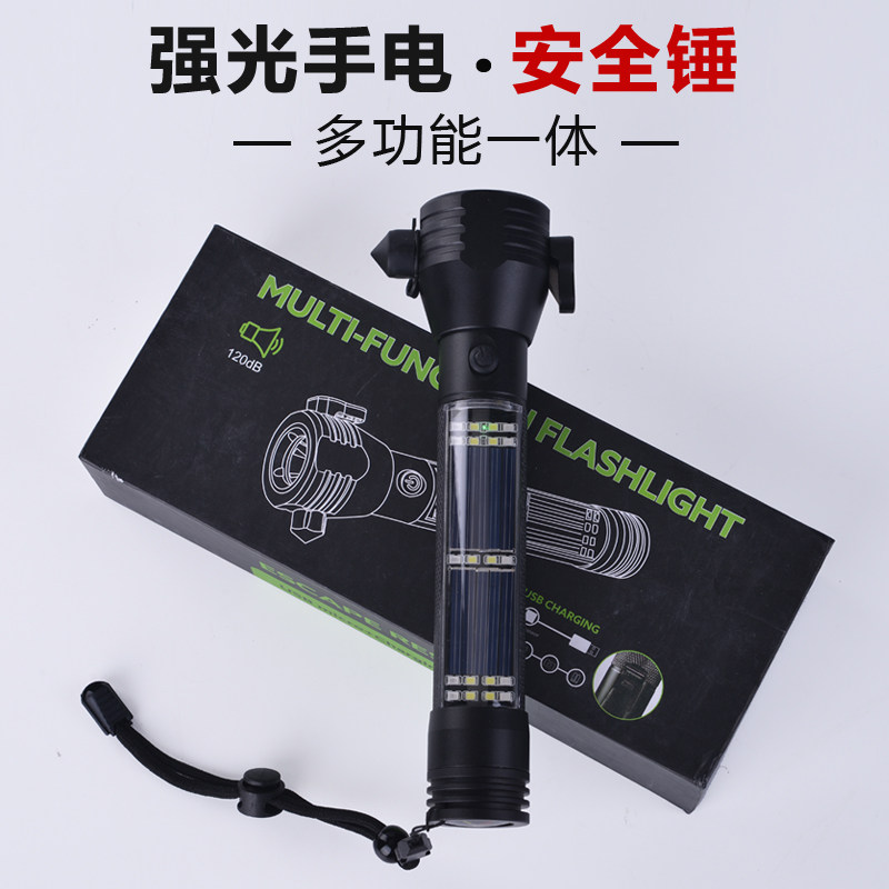 Car safety hammer car with multi-function flashlight window breaker escape lifesaving hammer strike needle one second glass breaker