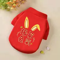 Bang Mei кролик красный