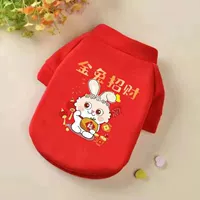 Красный, на удачу