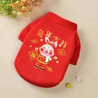 Красный, год кролика