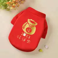 Красный, 2023