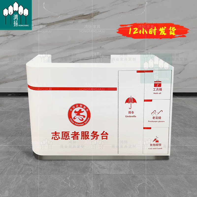 税务局家具导税咨询台公安导办台电网引导台导诊台导税台接待前台如何选最合适？2026最新趋势全解析