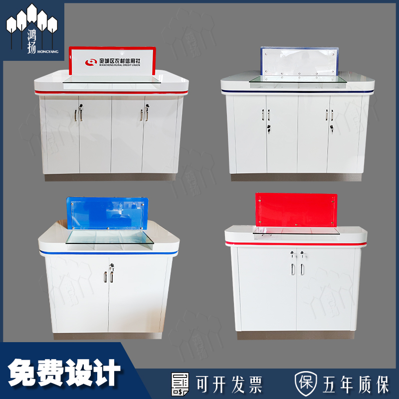 Bank fill single table double-sided convenience service counter desk rural commercial bank fill table bill fill counter spot