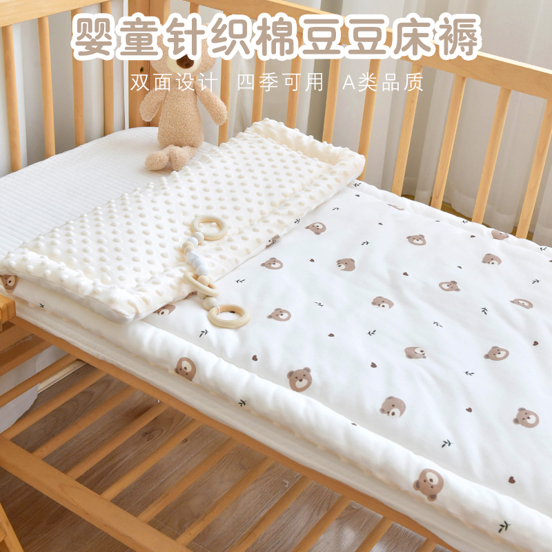 Crib bedding first birth baby pure cotton mattress kindergarten midday sleeping mat by children's bed special bedding cushion washable-Taobao