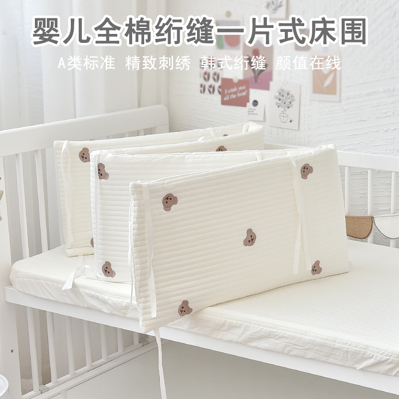 Crib Bed Circumference Soft Bag Anticollision Add High Sheet Baby Splicing Bed Semi-Walled Block Children's Bed Leaning On The Bed Supplies-Taobao
