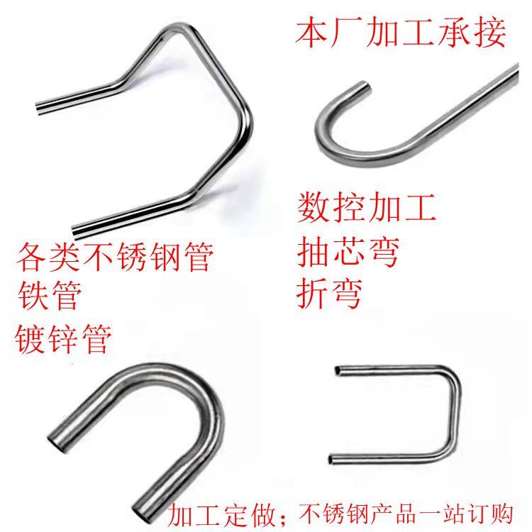 201 stainless steel coil pipe bending machined to be made 304 cooling pipe heat exchanger evaporator U type pipe round pipe