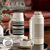 Boys and girls high-looking thermos kettle large capacity outdoor car home hot water kettle dormitory thermos bottle cold cup 2948