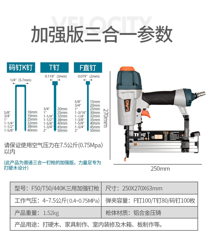 DAJ khí nén ba trong một không khí súng bắn đinh chế biến gỗ F30 súng bắn đinh thẳng thép súng bắn đinh đinh u mã móng tay hơi nước móng tay lấy súng bắn đinh bê tông bằng điện makita súng bắn bê tông bằng hơi