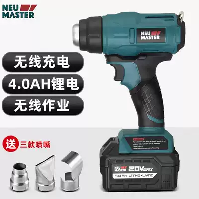 Newmet Lithium electric hot air gun portable rechargeable plastic paste welding gun small high power wireless Heat Shrinkable film baking gun