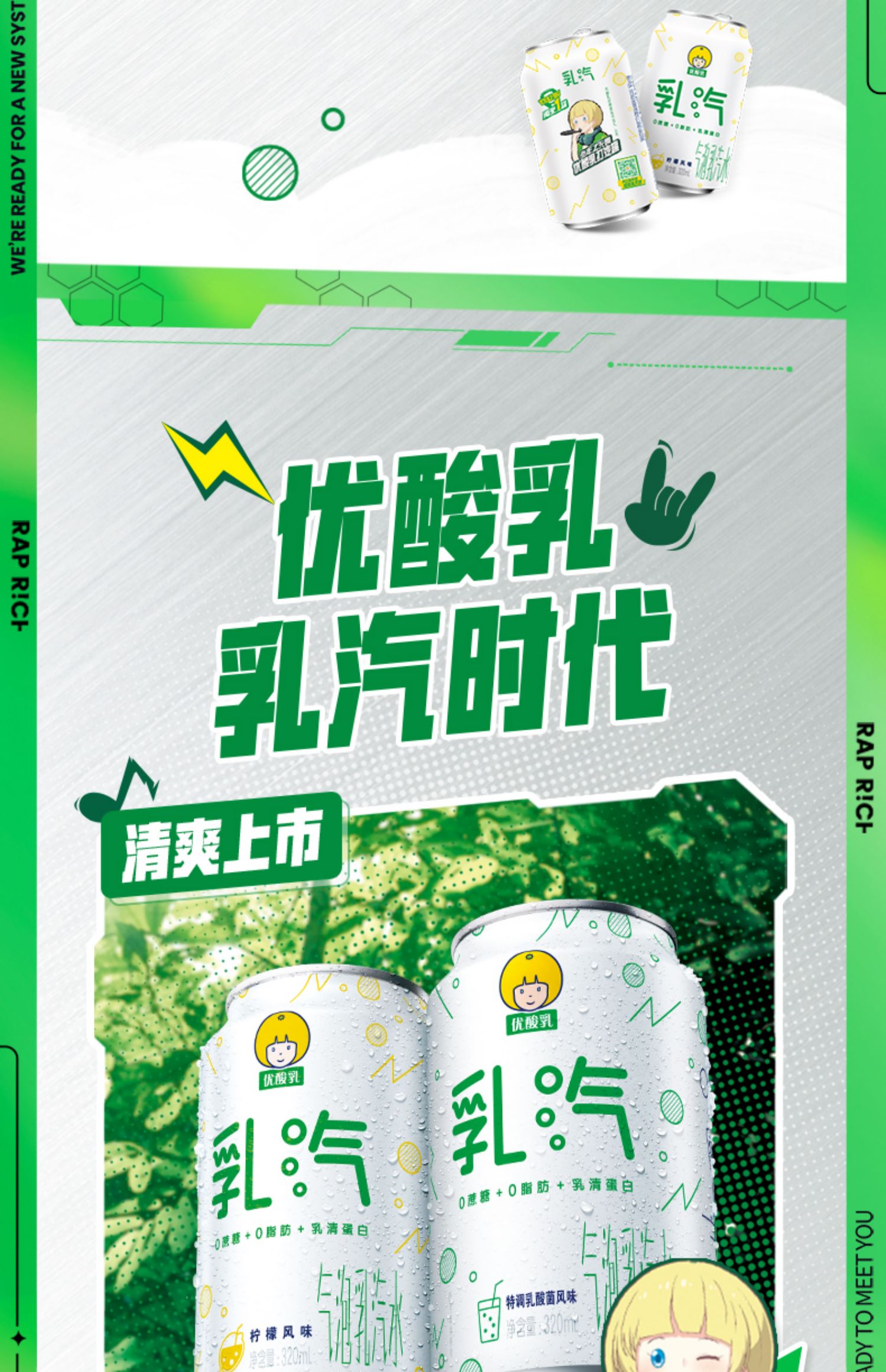 苏翊鸣同款伊利优酸乳草莓味250ml*24盒