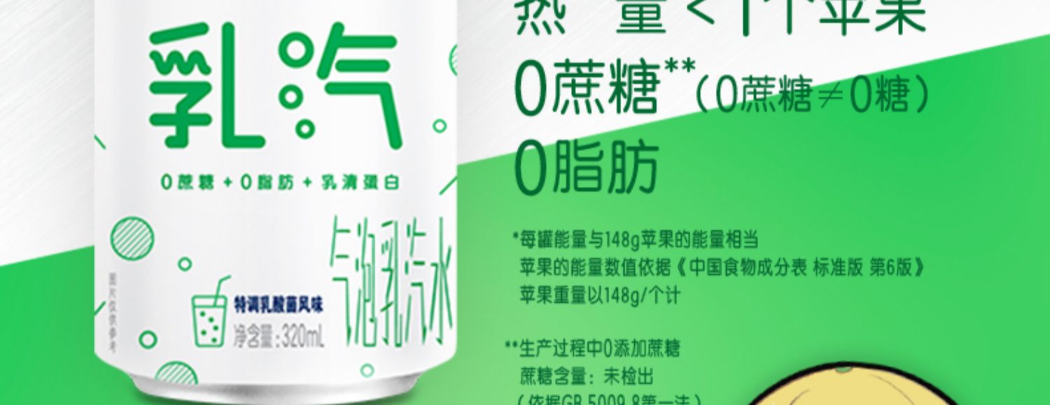 苏翊鸣同款伊利优酸乳草莓味250ml*24盒