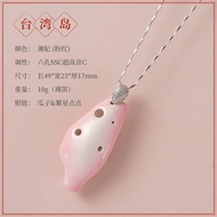 Тайвань (розовый) семена дыни_ 台湾 s ssc