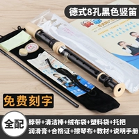 8 -Hole Friends Black [Cleeling Full Match]