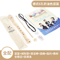 6 Kong xioshangyuan White [Cleel of Benefeotic]