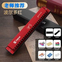 [Рекомендуется учителем] 24 Kongjun C Tune Double -Row [Bordeaux Red]