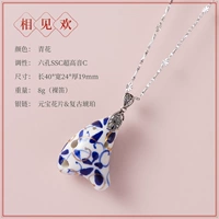 Увидеть Huan Blue и Blue Board Flowers_mols SSC