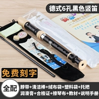 6 -лунные друзья черные [Слива полного матча]