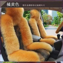 Winter car wool seat cushion Australian pure wool seat cushion with fur integrated wolf skin seat cushion seat cover all-inclusive car cushion