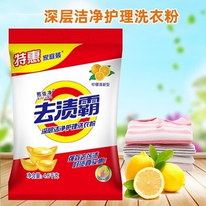 【10斤1袋】洗衣粉10斤大袋洗衣粉促销