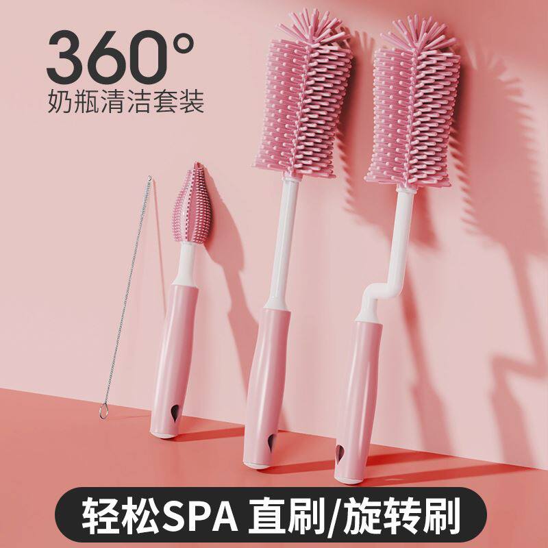 Good child silicone bottle brush baby paffin brush sponge brush brush brush brush shampoo cleaning brush cleaning