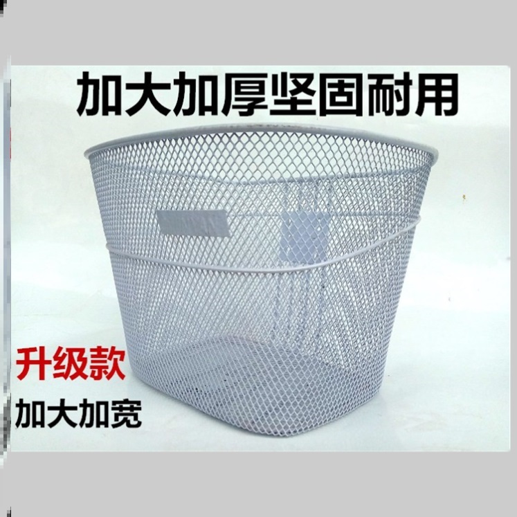Bike Basket Front Car Basket Folding Folding Car Hanging Basket Rear Blue Basket Mountaineering Car Basket Student Car Basket