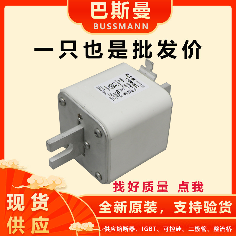 170m8637 170m7064 170m7062 170m7059170m7083 Basman Low Voltage Fuse 170m8637 170m7064 170m7062 170m7059170m7083 Basman Low Voltage Fuse