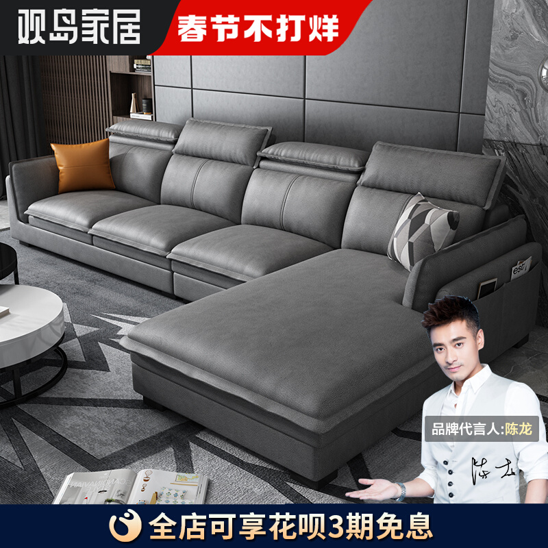 Nordic style fabric sofa size can be removed and washed modern simple technology cloth sofa living room furniture combination