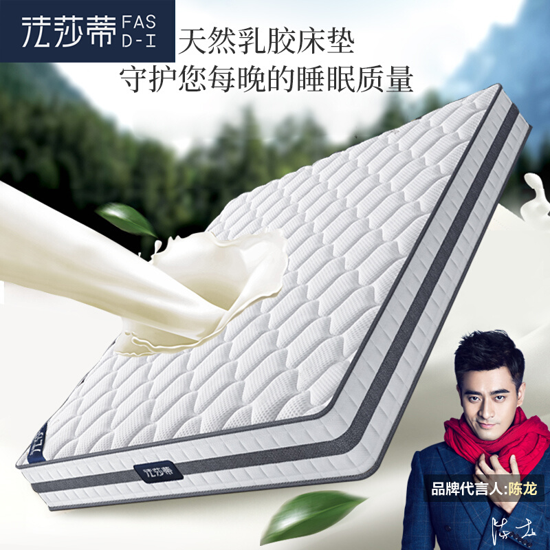 Thai latex mattress Partial Soft Natural Rubber Adult Mattress 1 8m bed latex cushion Economy Bedroom Double mattress