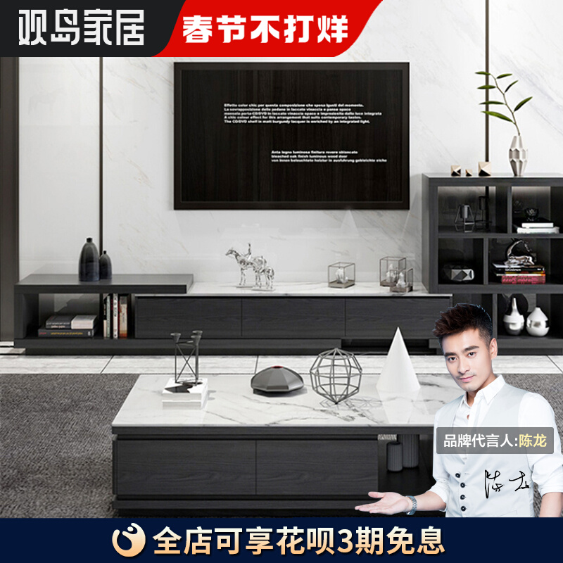 Modern marble tea table TV cabinet combination set modern simple small family living room creative marble tea table