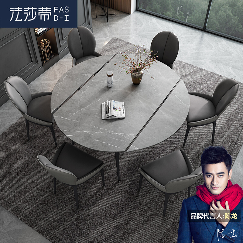 Fashati folding rock plate table modern minimalist home small family type telescopic dining table square table variable round table