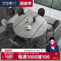 Fasati Folding Rockboard Table Modern Minimalist Home Small Household Type Telescopic Dining Table Square Table Variable Round Table