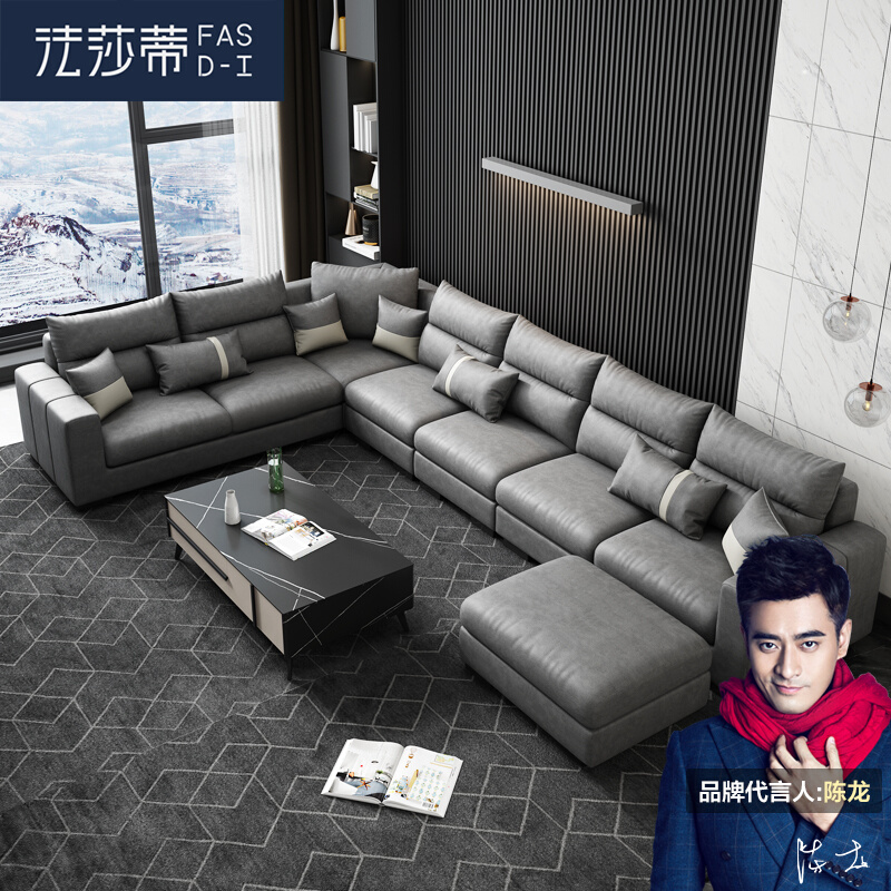 Nordic Tech Cloth Sofa 6 pieces Composition Grand small Family Corner Removable sofa Living room Home innate suit