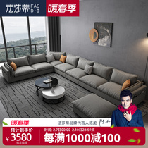 Minimalist modern technology cloth sofa Large small family style living room full-fit and washable U type fabric sofa suit combination