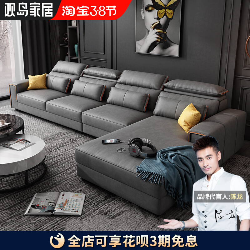 Nordic Tech Cloth Latex Sofa Living Room Combination Removable Wash Minimalist Modern Big small family fabric Sofa Furniture