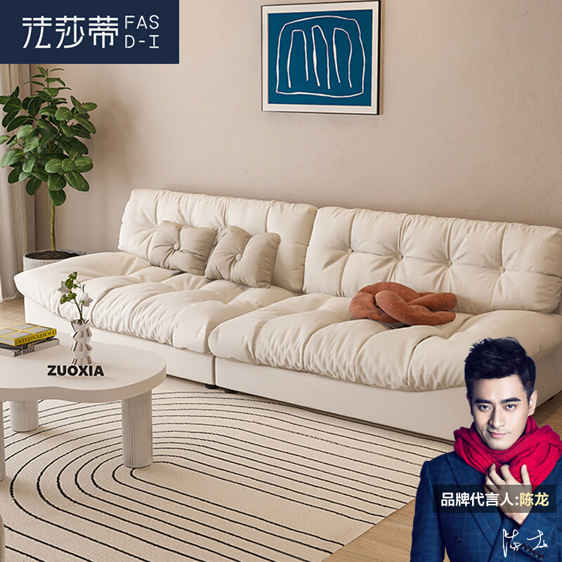 Cloud Couch Extremely Minimalist Living-room Tech Cloth Sofa small family type baxter designer Milano Milan down