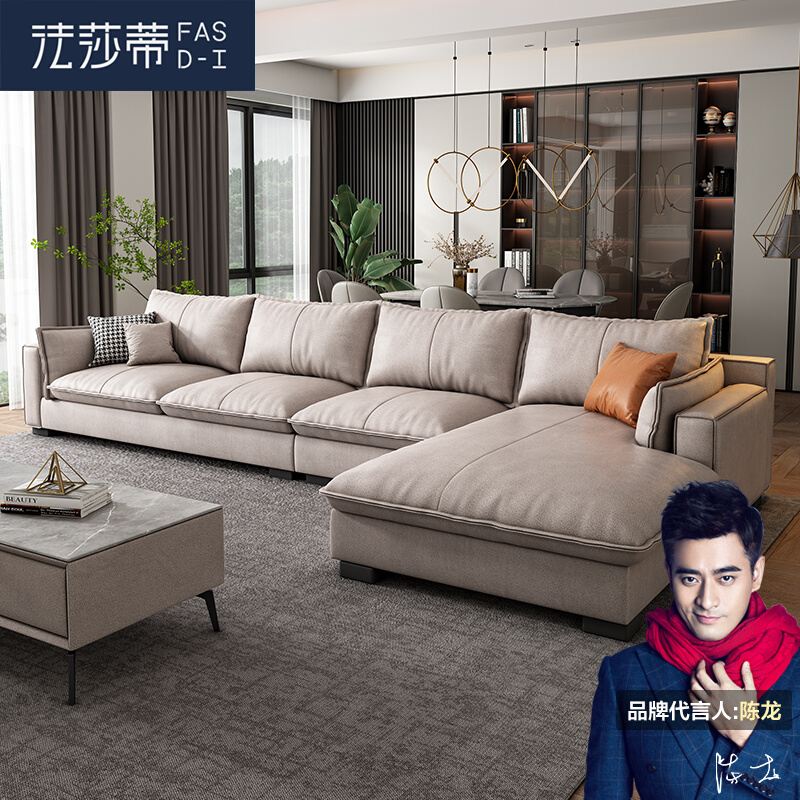 Nordic Tech Cloth Latex Sofa Living Room Size Family Type Removable Wash Modern Minimalist Parquet Color Mesh Red Fabric Sofa