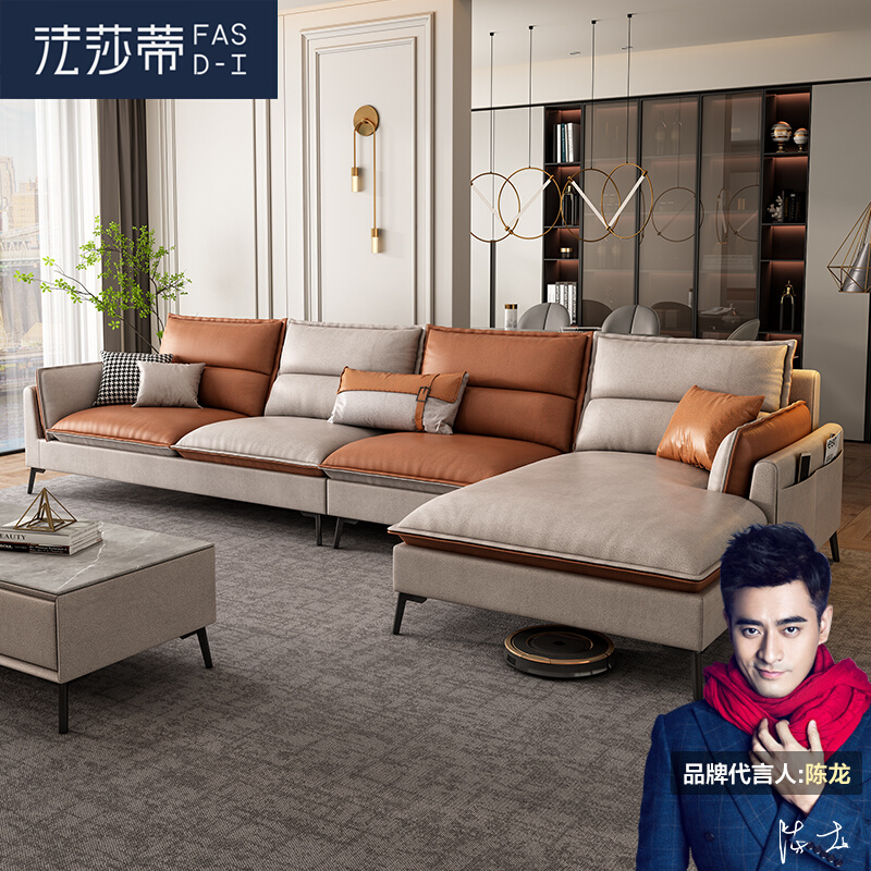 Technology cloth sofa Nordic modern minimalist living room corner chaise longue fabric latex creative color matching style mix and match sofa