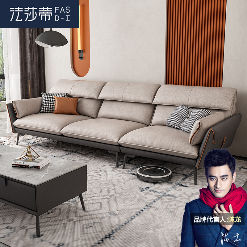Tech Cloth Sofas New Nordic Light Lavish Modern Living Room Willful Latex Tech Leather Sofas
