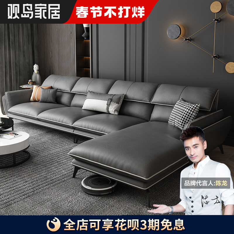 Technology cloth sofa light luxury minimalist modern living room Nordic ins wind color matching corner imperial concubine fabric latex sofa