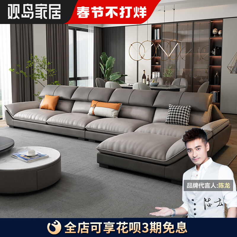 Technology cloth sofa Nordic modern living room large and small apartment creative noble concubine corner combination latex sofa