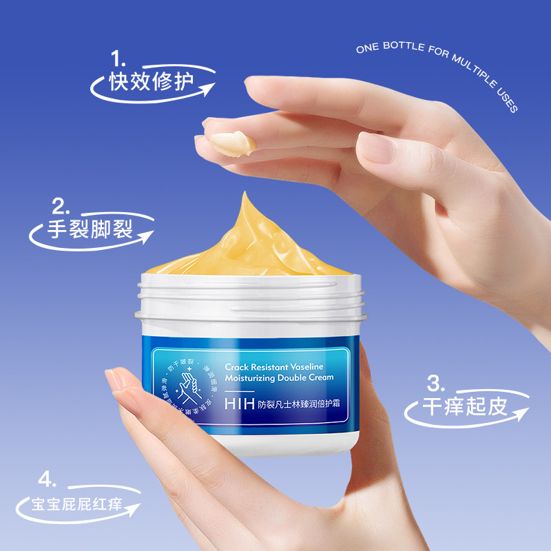 Anti-Cracking Vaseline Ultimate Moisturizing Cream, Moisturizing, Anti-Freeze, Hydrating Hand Cream, Moisturizing Cream, Hand and Foot Anti-Dry Crack Cream, Autumn and Winter