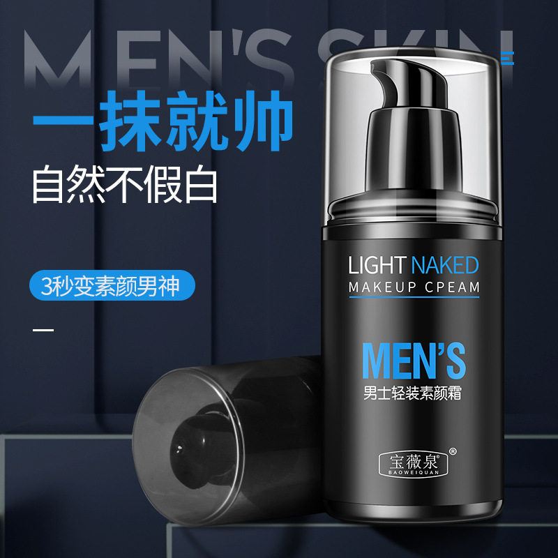 Baoweiquan Men's No-Makeup Cream, Lightweight Oil Control, Long-Lasting Bb Cream, Natural and Non-Whitening, Special Concealer for Lazy Men