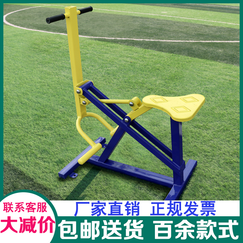 Fitness Riding Machine Horse Riding Leveling Machine Combination Outdoor Fitness Equipment Community Square Public Facilities Outdoor Park