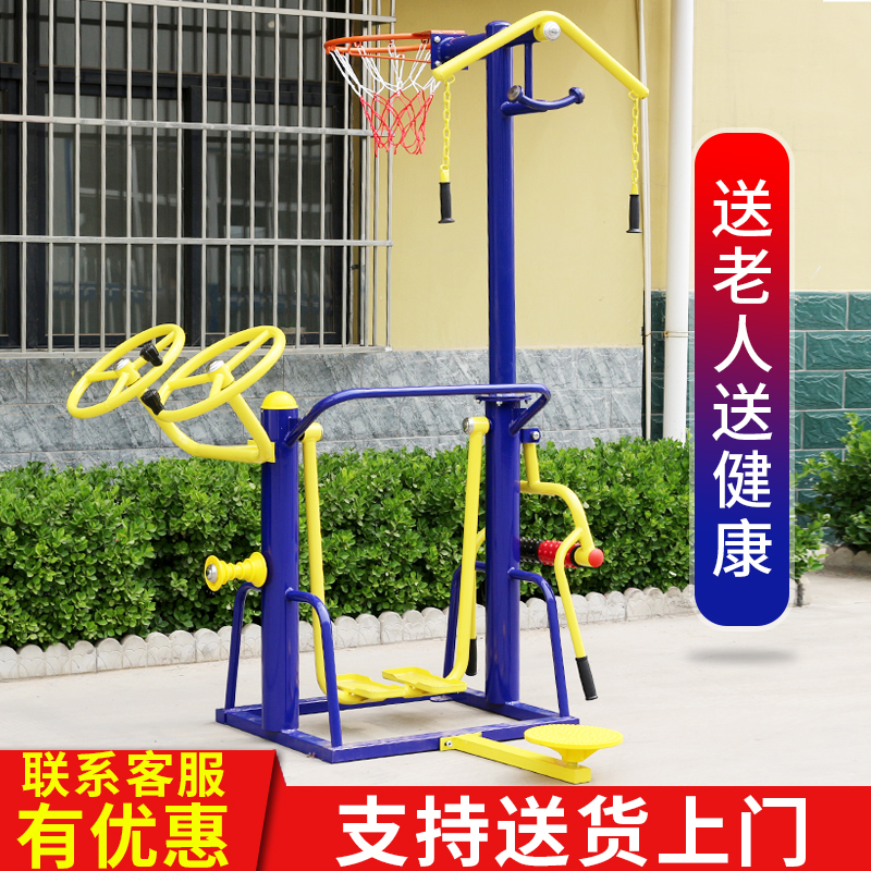 Outdoor fitness equipment outdoor community park community square elderly sports path seven in one combination