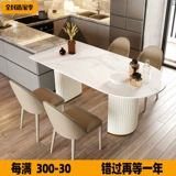 Современный легкий роскошный ресторан остров островки Обеденный столик интегрированный дизайнерский размер квартиры -Ориентированное на домашний домохозяйственный столик для домохозяйств